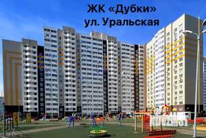 2-к квартира, вторичка, 66м2, 3/17 этаж