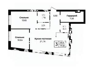 1-к квартира, вторичка, 71м2, 4/11 этаж