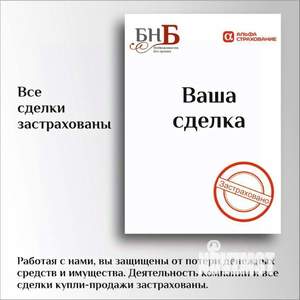 2-к квартира, вторичка, 52м2, 16/18 этаж