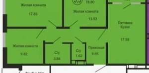 3-к квартира, вторичка, 80м2, 15/17 этаж