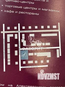 Фото квартиры на продажу (5)