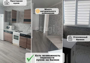 1-к квартира, вторичка, 39м2, 4/17 этаж