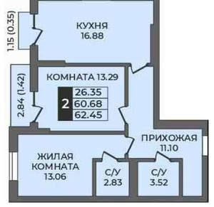 2-к квартира, вторичка, 62м2, 6/9 этаж