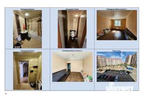 3-к квартира, вторичка, 85м2, 4/10 этаж