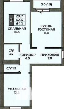 2-к квартира, вторичка, 64м2, 3/3 этаж