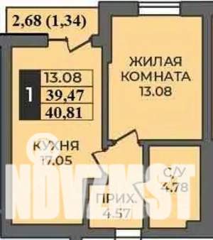 1-к квартира, строящийся дом, 41м2, 3/9 этаж