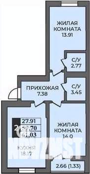 2-к квартира, строящийся дом, 61м2, 3/9 этаж
