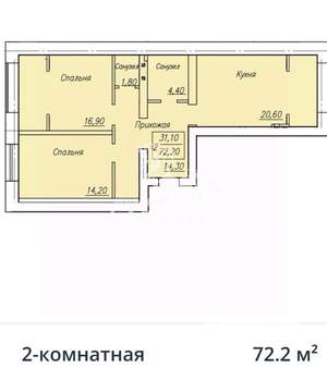 2-к квартира, вторичка, 72м2, 3/4 этаж