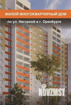 2-к квартира, вторичка, 78м2, 3/16 этаж