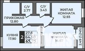 2-к квартира, строящийся дом, 66м2, 1/12 этаж