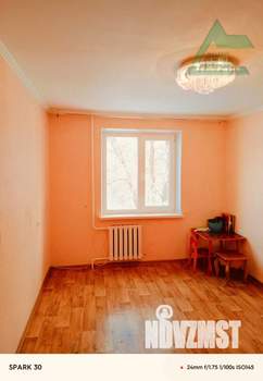 2-к квартира, вторичка, 50м2, 3/9 этаж