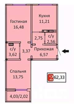 2-к квартира, вторичка, 62м2, 4/17 этаж