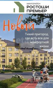 Фото квартиры на продажу (2)