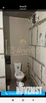 Студия квартира, вторичка, 27м2, 13/16 этаж