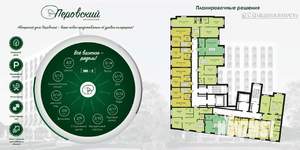 3-к квартира, вторичка, 53м2, 10/12 этаж