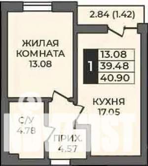 1-к квартира, строящийся дом, 41м2, 6/9 этаж