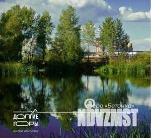 Фото квартиры на продажу (4)