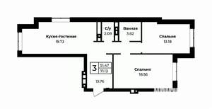 3-к квартира, строящийся дом, 71м2, 4/11 этаж