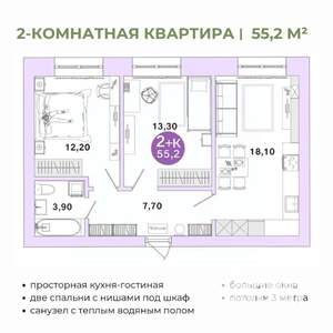 2-к квартира, вторичка, 55м2, 4/4 этаж