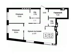 1-к квартира, вторичка, 71м2, 4/11 этаж