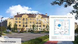 1-к квартира, вторичка, 37м2, 3/4 этаж