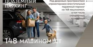 1-к квартира, вторичка, 44м2, 10/11 этаж