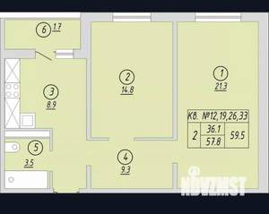 2-к квартира, вторичка, 59м2, 3/17 этаж