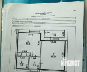 1-к квартира, вторичка, 35м2, 13/17 этаж