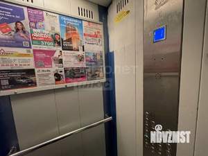 1-к квартира, вторичка, 21м2, 14/17 этаж