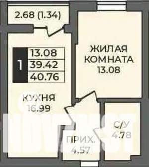 1-к квартира, строящийся дом, 41м2, 8/9 этаж