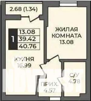 1-к квартира, строящийся дом, 41м2, 3/9 этаж