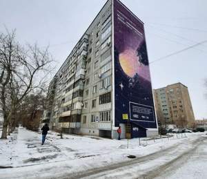 1-к квартира, вторичка, 34м2, 7/9 этаж