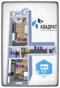 1-к квартира, вторичка, 47м2, 11/17 этаж