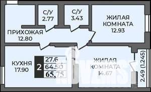 2-к квартира, строящийся дом, 66м2, 1/12 этаж