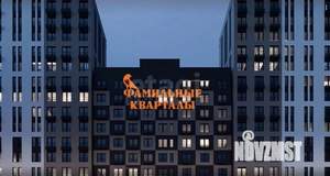 1-к квартира, вторичка, 42м2, 4/16 этаж