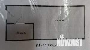 Студия квартира, вторичка, 17м2, 3/4 этаж