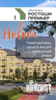 2-к квартира, вторичка, 55м2, 1/4 этаж
