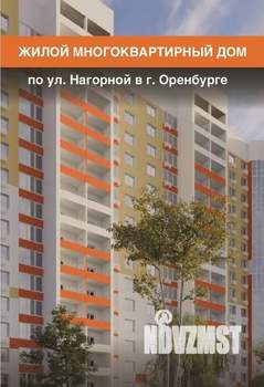 1-к квартира, вторичка, 40м2, 9/16 этаж