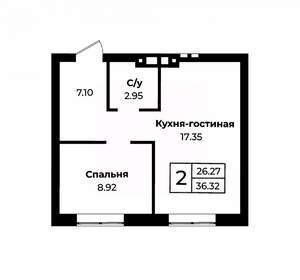 1-к квартира, строящийся дом, 36м2, 11/11 этаж