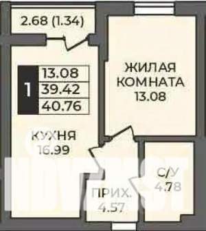 1-к квартира, строящийся дом, 41м2, 6/9 этаж