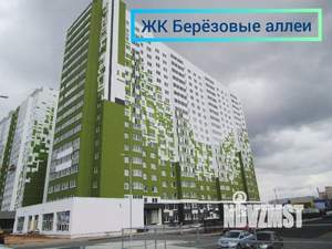 2-к квартира, вторичка, 51м2, 8/17 этаж