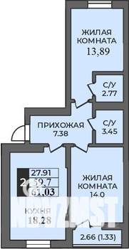 2-к квартира, вторичка, 61м2, 4/12 этаж