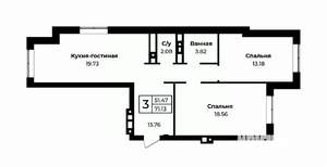 3-к квартира, строящийся дом, 71м2, 2/11 этаж