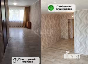 Студия квартира, вторичка, 18м2, 4/5 этаж