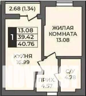 1-к квартира, строящийся дом, 41м2, 1/9 этаж