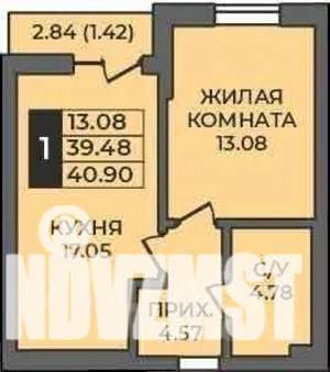 1-к квартира, строящийся дом, 41м2, 8/9 этаж
