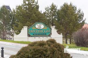 2-к квартира, вторичка, 68м2, 2/4 этаж