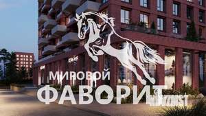 Фото квартиры на продажу (6)