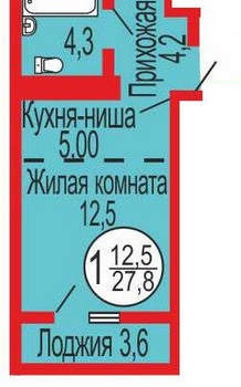 Студия квартира, вторичка, 28м2, 10/17 этаж
