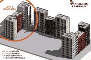 3-к квартира, вторичка, 76м2, 6/17 этаж